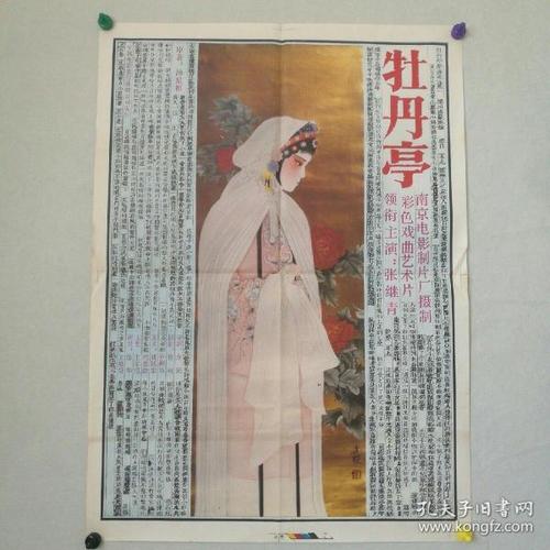 英国建筑学文凭证书